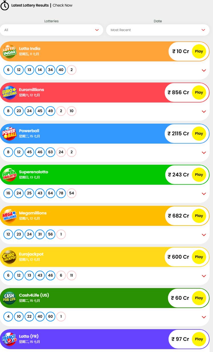 This image is app homepage image of best online betting app